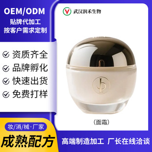 ˮ˪�����o�wOEM����ˮ����˪ �沿�o���̝����w˪ODM���ӹ��S��