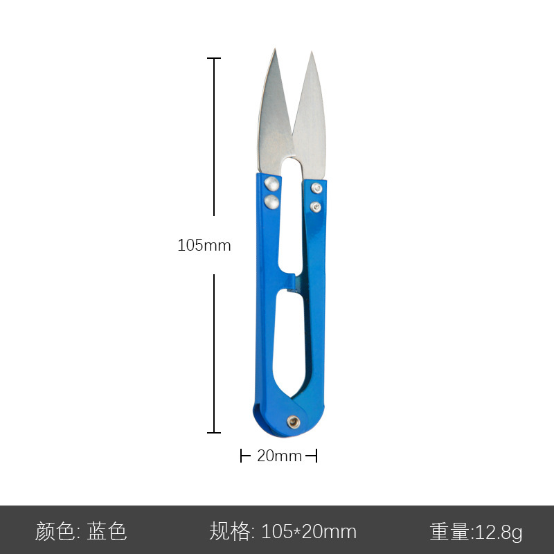 日常用のu型スプリングは小さいサイズの十字の刺繍の服の糸の頭を切って5色の多彩なはさみを切ります。|undefined