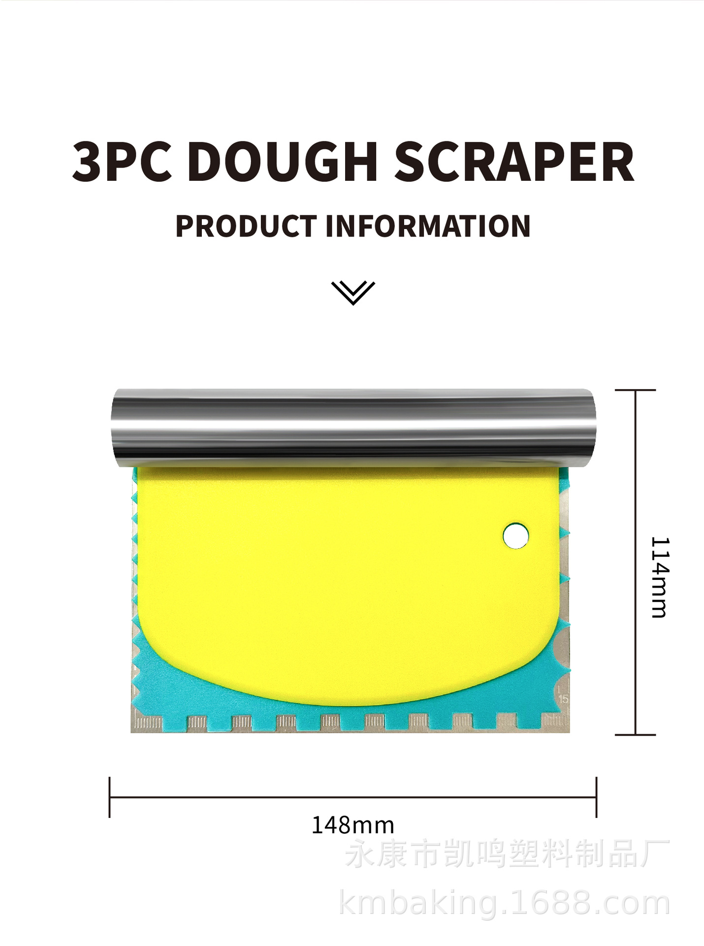 切面板详情页设计-16