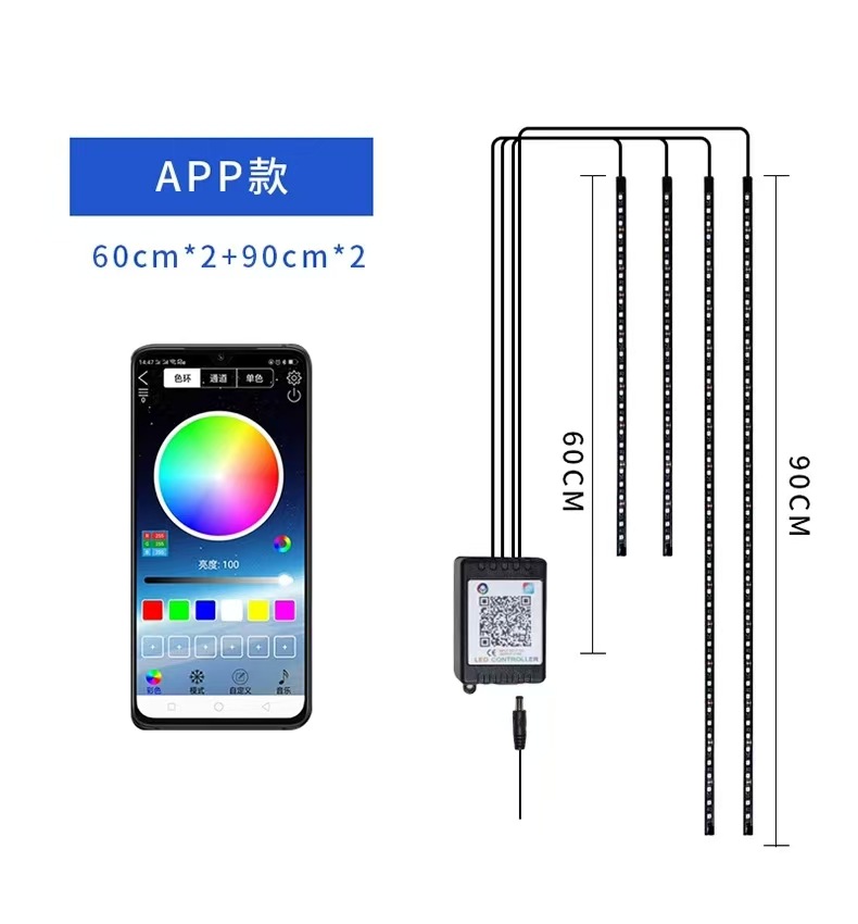Car Chassis Light, High-Brightness Colorful Streamer Atmosphere Light, Horse Racing Voice-Controlled Modified Decorative Colorful Breathing Light, Led Light