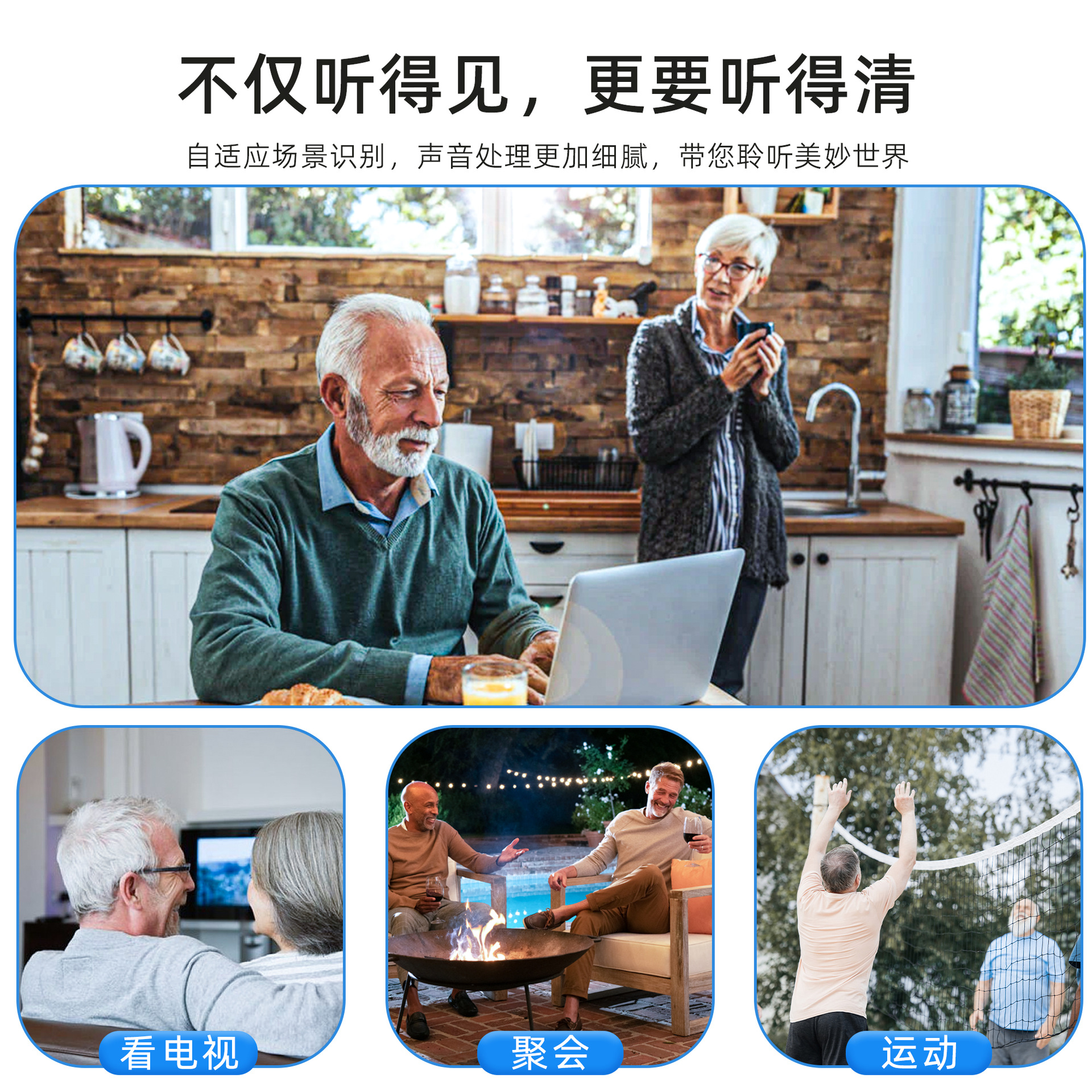 主动降噪大功率耳背助听器 (11).jpg