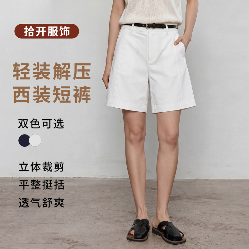Lightweight Stress-Relief Suit Shorts 2026 Summer New Fashion Versatile High-Waisted Suit Commuter Slimming Straight-Leg Pants for Women Lightweight Stress-Relief Suit Shorts 2026 Summer New Fashion Versatile High-Waisted Suit Commuter Slimming Straight-Leg Pants for Women