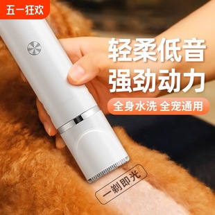 Pet Shaver, Electric Clipper, Dog and Cat Shaving, Dog Hair Shaving, Foot Hair Shaving, Hair Clipper, Electric Clipper