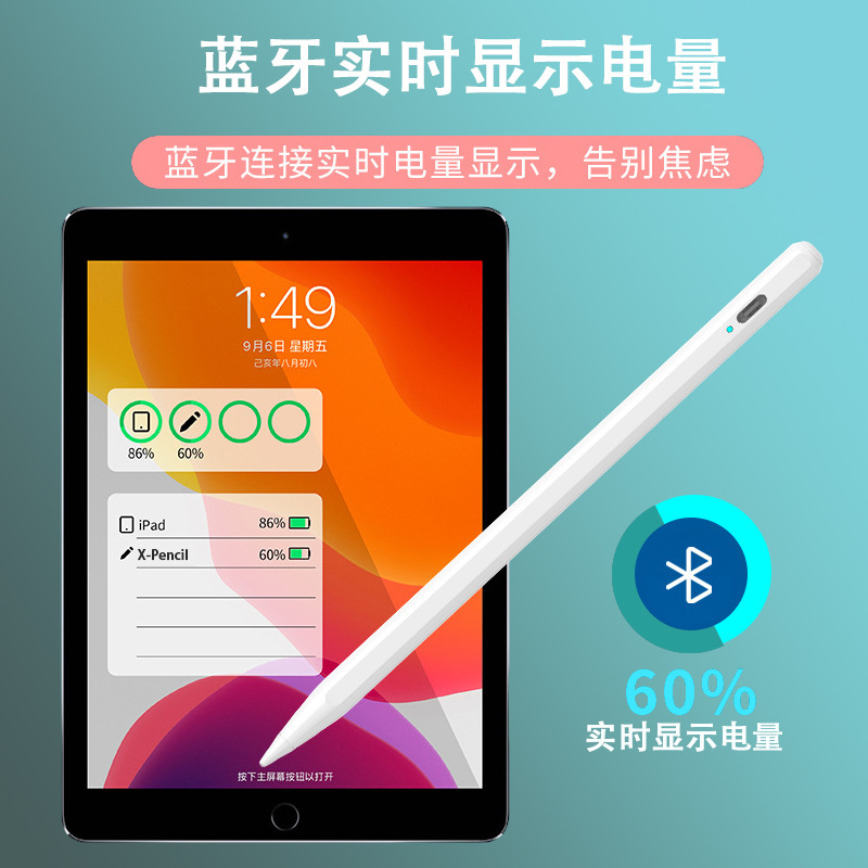 Apple lápiz capacitivo pluma Apple Tablet Stylus con succión magnética anti-Falso toque iPad especial