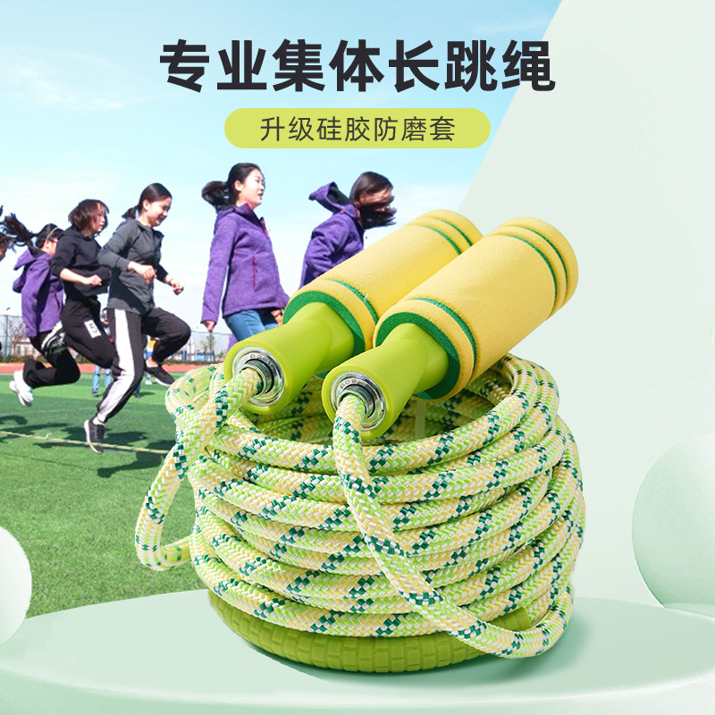 Professional group long jump rope for multi-person jumping, suitable for student team competitions, 3-15m options available, anti-tangle and wear-resistant long rope