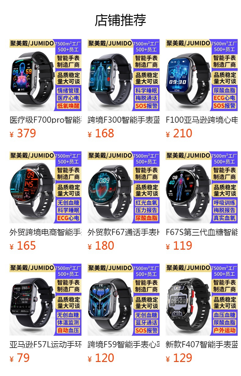 详情图