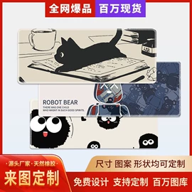 鼠标垫;地垫;餐桌布艺
