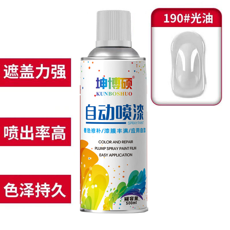 Spray painting, self painting, metal rust prevention, repair, touch up, repair, black, white, red, g
