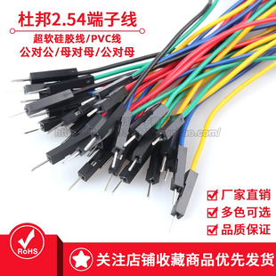 26AWG���z���Ű10cm20cm30cmĸ��ĸ����ĸ������1007#26���Ӿ�