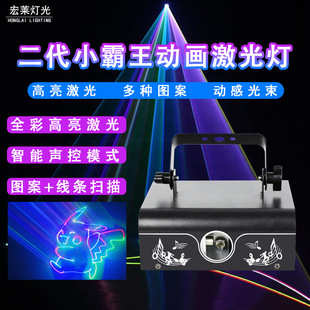 Second Generation Small Overlord Animation Projection Light Christmas Bar ktv Disco Beam Stage Lighting Laser Light Cartoon Radium