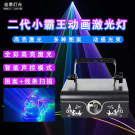 二代小霸王动画投影灯圣诞酒吧ktv蹦迪光束舞台灯光激光灯卡通镭