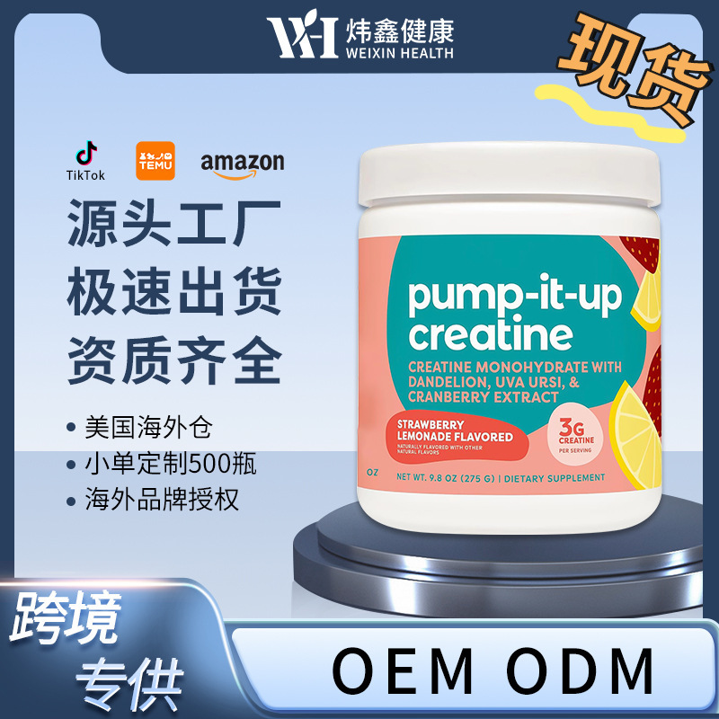 Cross-Border Tk Amazon Best-Selling Oe m Creatine Powder Creatine Powder Powder Supplement Can Be Customized Cross-Border Tk Amazon Best-Selling Oe m Creatine Powder Creatine Powder Powder Supplement Can Be Customized