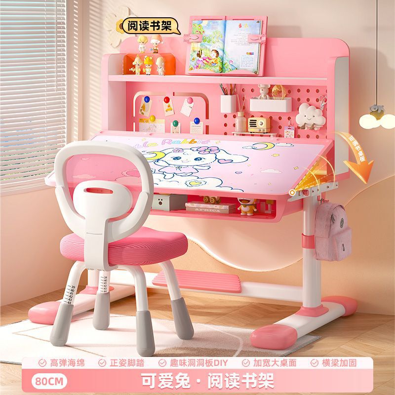 机の上を傾けることができます。|undefined