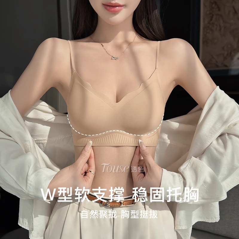 无痕粉底液内衣女小胸聚拢夏薄款背心式一体隐形肤色细肩带文胸罩|undefined
