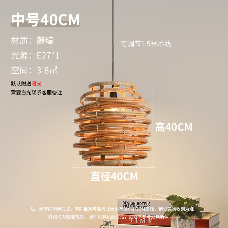 Lámpara de arte de vid del sudeste asiático, sala de té, sala de estar Zen retro, comedor, dormitorio residencial, lámpara de arte de bambú japonesa