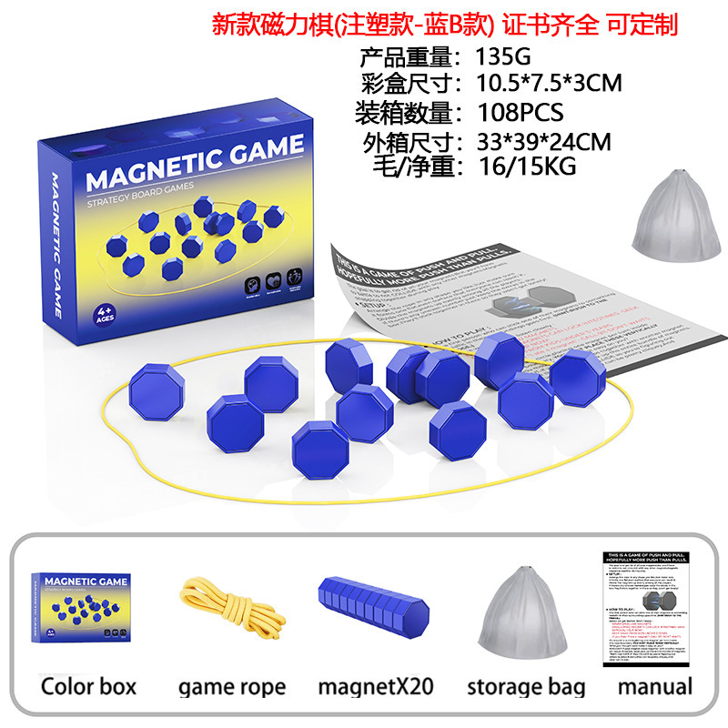 Cross-Border Magnetic Effect Chess Children's Leisure Game Interactive Board Game Logical Thinking Magnet Battle Chess Educational Toy