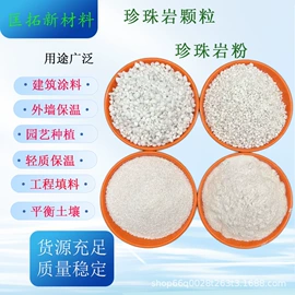 非金属粉末;其他非金属;云母