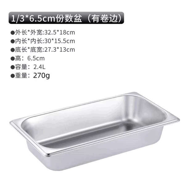 1/3 portion pot 6.5cm high