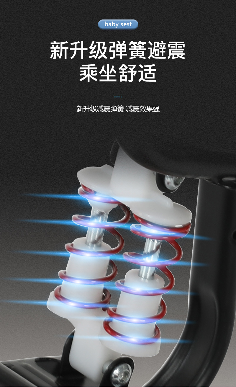 Electric car children's safety seat front battery car baby safety seat electric car Children's seat
