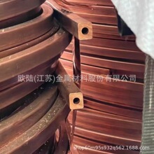 厂家生产T1紫铜外方内圆异型铜材C10900异型管高导电空心铜管加工
