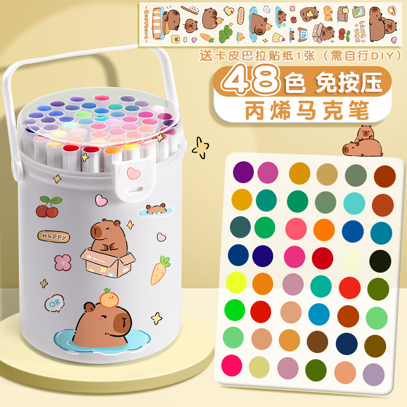 卡皮巴拉丙烯马克笔小学生专用diy手绘手工绘画儿童环保可水洗|undefined