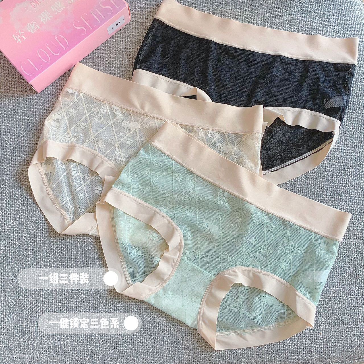 Three Light extravagance argy wormwood lady Middle-waisted Underwear ultrathin Lace No trace sexy pure cotton Triangle pants