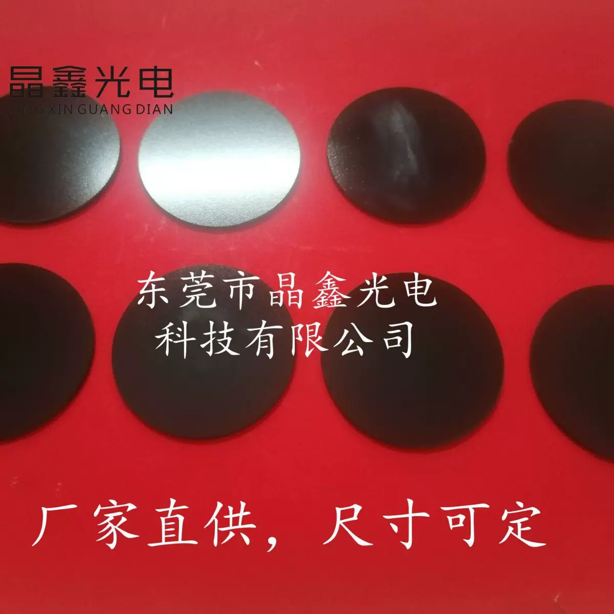 电陶炉电磁炉等各种高温炉具4--6mm厚耐高温800度黑色微晶玻璃板