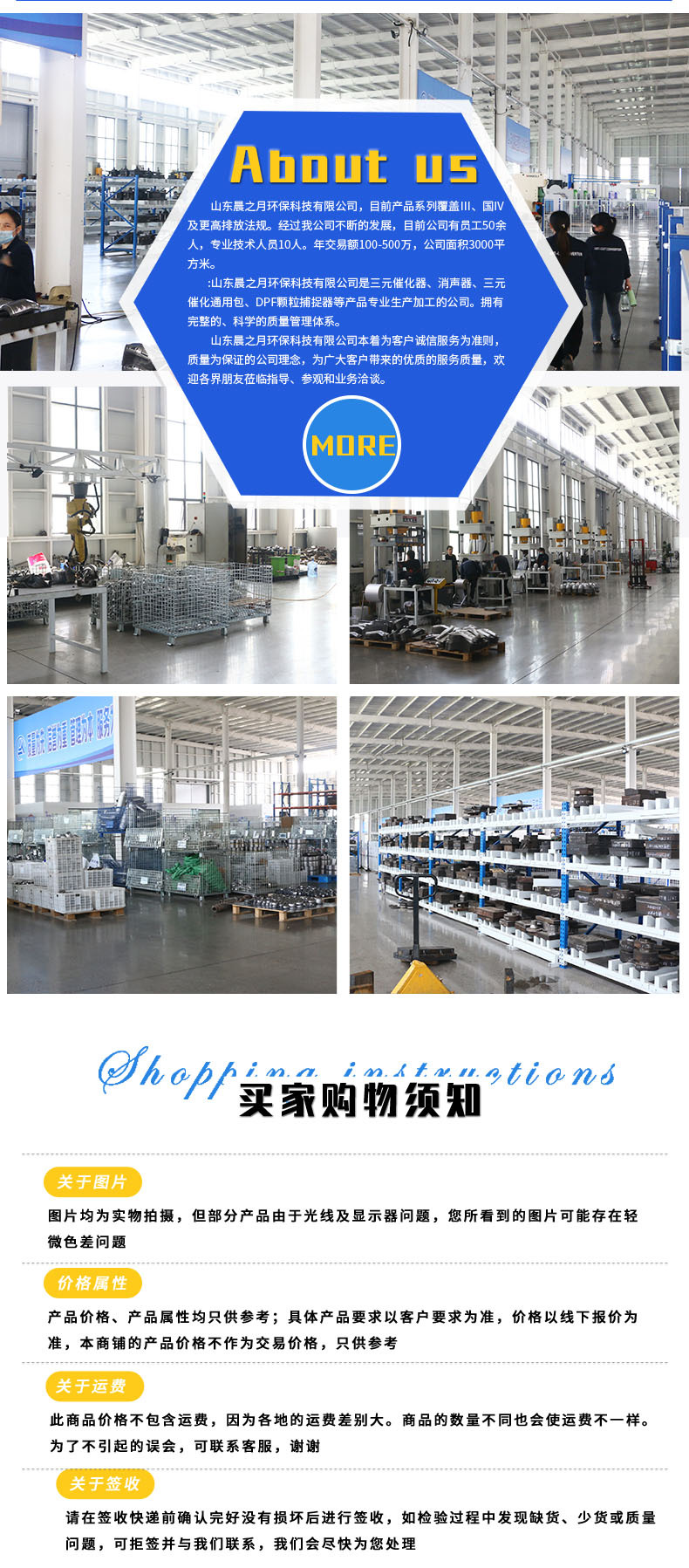 High Standard Three-Way Catalyst Ford Series for 14-18