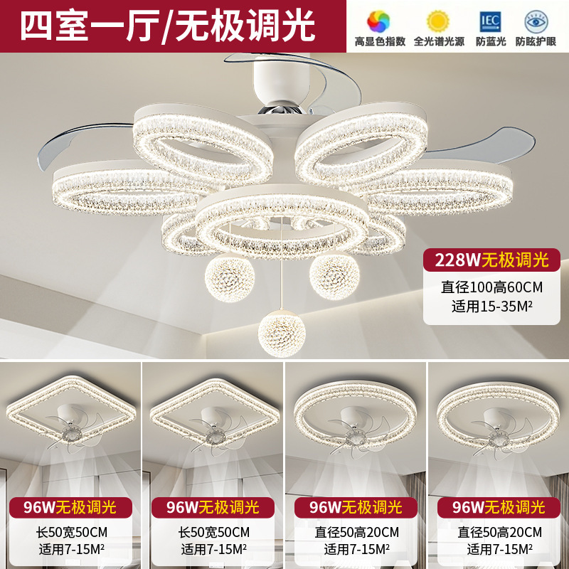 意式轻奢客厅风扇灯2025新款家用卧室风扇灯大厅主灯全屋灯具套餐|undefined