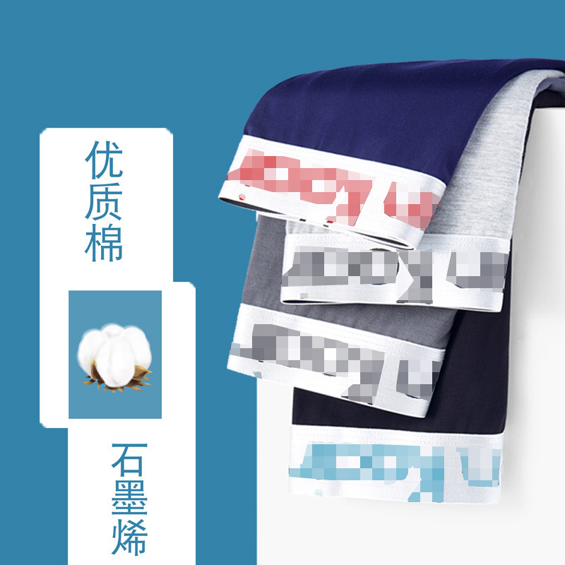 genuine goods graphene men's underwear men's boxers cotton sexy breathable wide-brimmed shorts head cross-border manufacturers 770 genuine goods graphene men's underwear men's boxers cotton sexy breathable wide-brimmed shorts head cross-border manufacturers 770