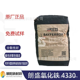 钛白粉;偶氮颜料;其他颜料