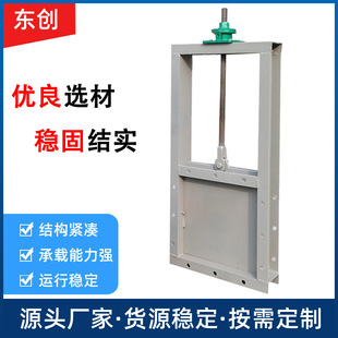 厂家供应水利闸门检修潜孔式钢闸门智能一体化闸门沟渠灌溉闸门-阿里巴巴