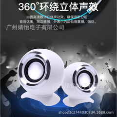 Notebook Portable Computer Speaker, Mobile USB Mini Subwoofer 2.0 Speaker with Subwoofer Vibrating Membrane