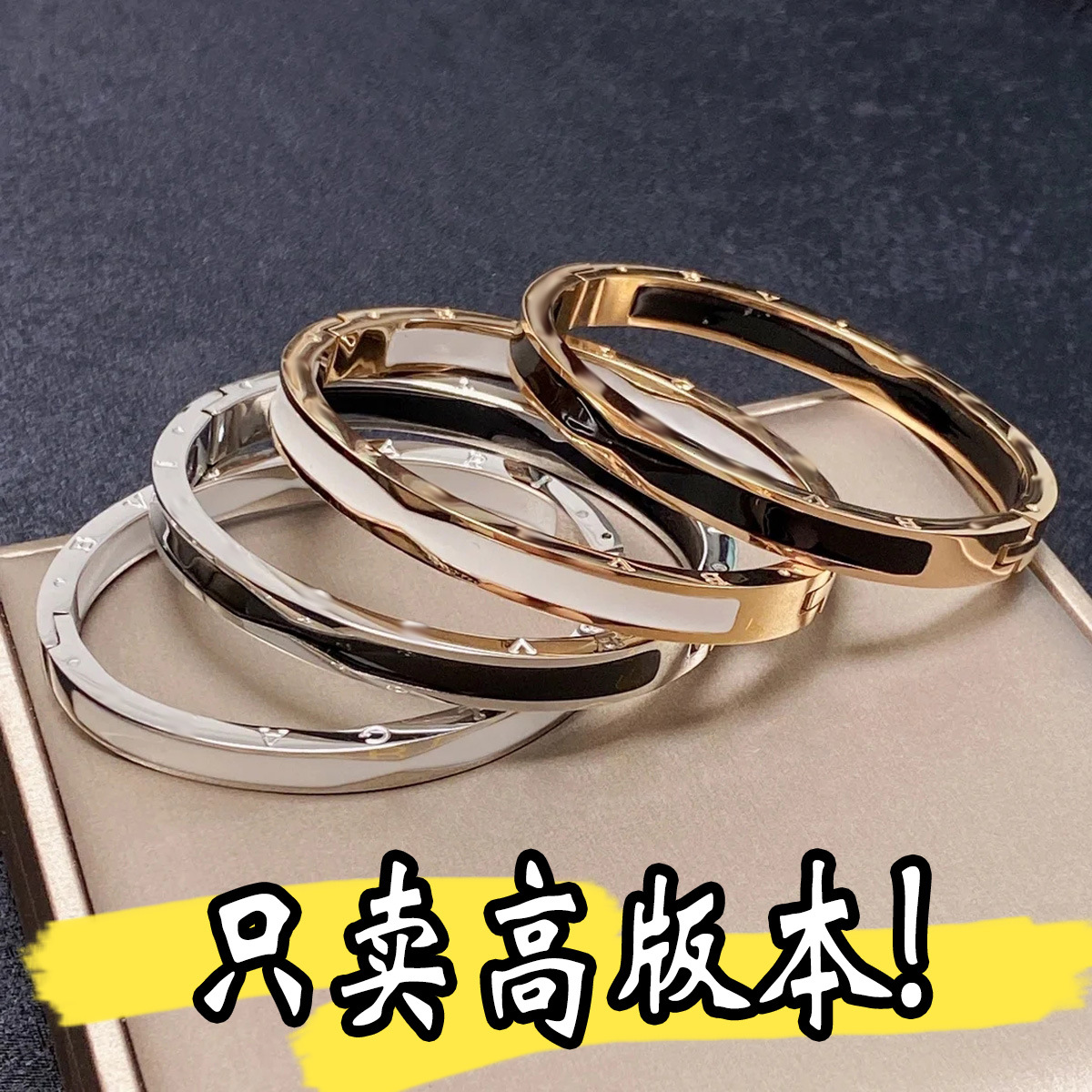 高版本宝家陶瓷手镯钛钢玫瑰金黑白男女通用厚金电镀轻奢风简约手