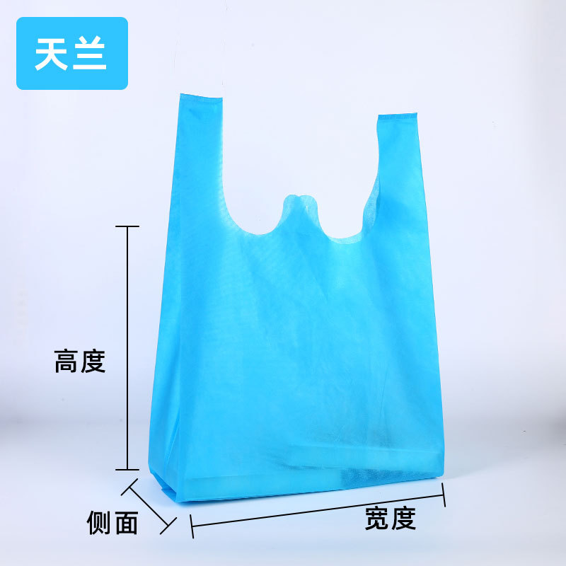 Chaleco en blanco bolsas de tela no tejida bolsas de compras plegables bolsas publicitarias personalizadas bolsas de regalo bolsas de tela no tejida logotipo