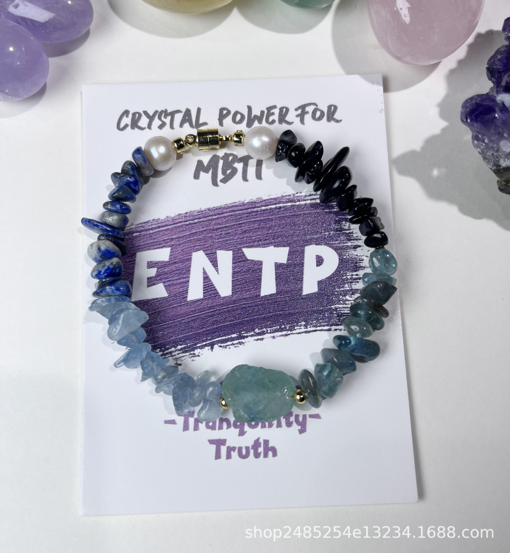 ENTP