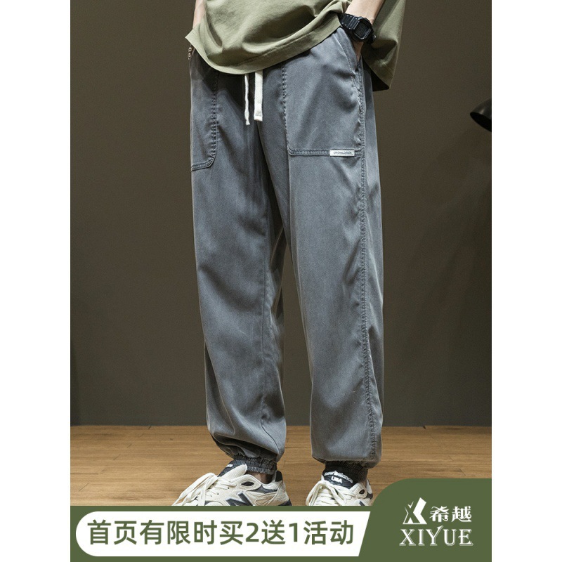 Silk thin summer trousers, autumn, oversize
