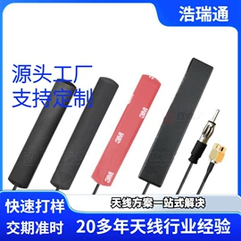 其他天线;卫星天线;连接器