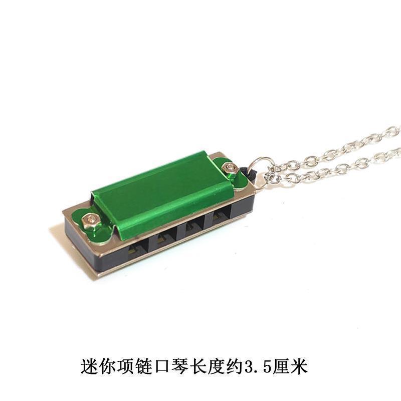 可吹歌曲儿童乐器迷你项链4孔8音小口琴学生节日礼品吊坠挂件