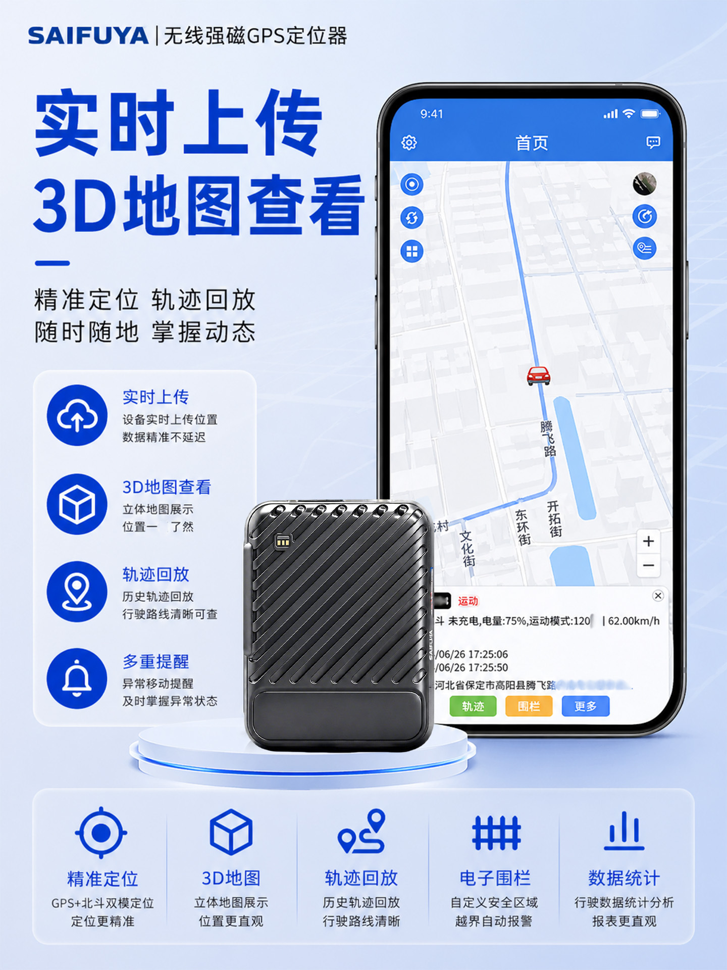 Yunzhixing 4G Wireless Beidou GPS Locator for Overseas Vehicles, Anti-Loss Device for Cars and Motorcycles, Rechargeable, Strong Magnetic Positioning