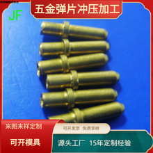 厂家供应插脚铜针 T5/T8MR16灯脚 半空心针脚 2.4铜针JF-455