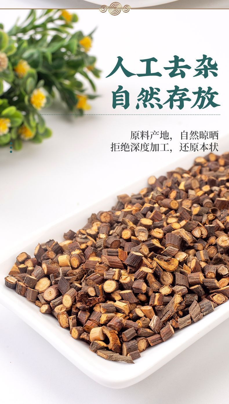 Dried Cinnamon Twig Gui Zhi 500g Herbal Decoction Slices for Traditional TCM Tea and Soup key features