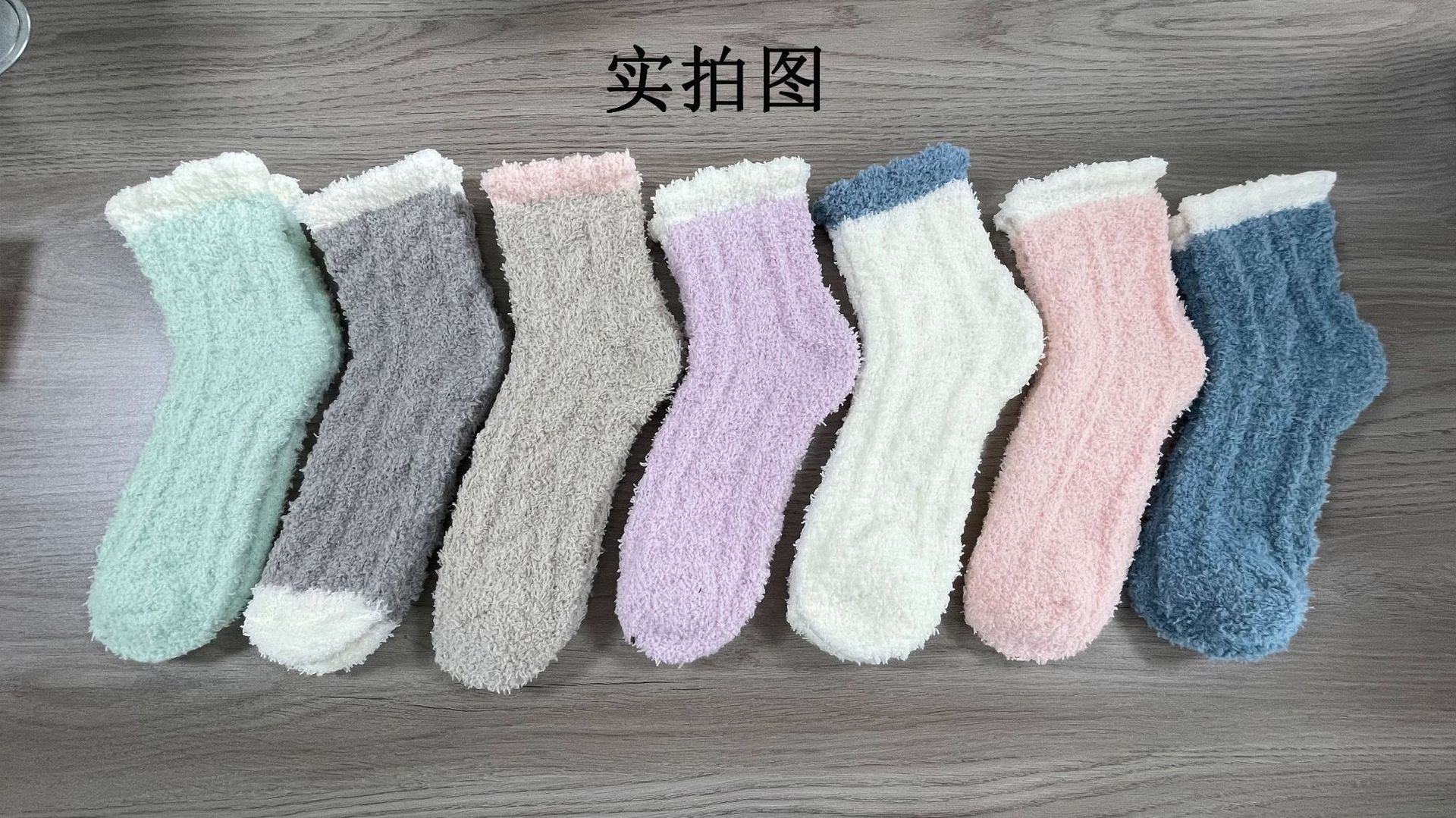 Calcetines de nieve de terciopelo de coral de terciopelo de fábrica calcetines de otoño e invierno calcetines de media pantorrilla de mujer garra de gato lindo grueso piso cálido calcetines de mujer