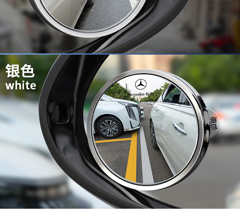 Car Logo Small Round Mirror Rearview Mirror Car Reversing Blind Spot Auxiliary Mirror Reflector 360-Degree Mirror Ultra-Wide Angle