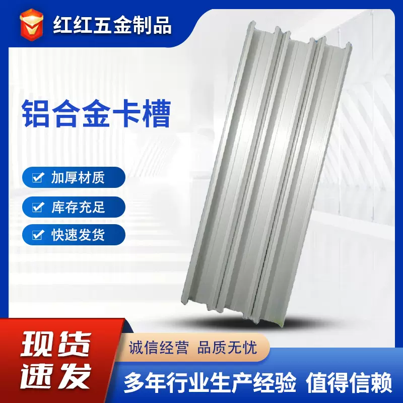 温室大棚配件铝合金卡槽厂家批发农业蔬菜大棚钢管用卡槽