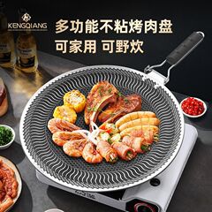 【送料無料】バーベキューパン 家庭用バーベキュープレート 韓国アウトドア キャンプ ポータブル ノンスティックパン 鉄板焼き フライドポテト カセット