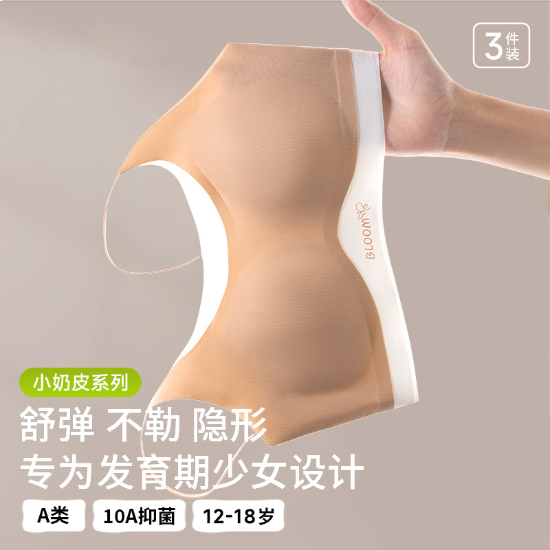 Middle School Girls' Developmental Period Underwear, High School Girls' 10A Antibacterial Seamless Vest Fixed Cup Bra