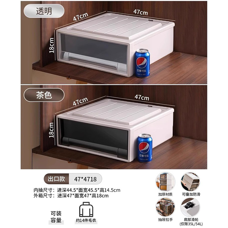 깊이 47*너비 47*높이 18cm