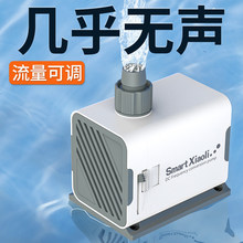 森森鱼缸水泵小型小水泵潜水泵水循环鱼缸过滤泵抽水泵超静音迷你