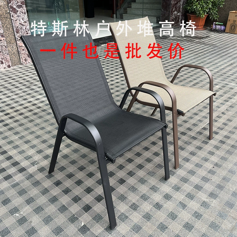 Открытый отдых Teslin сетчатый стул, сложенный на открытом воздухе внутренний двор кованое искусство на открытом воздухе кофейня устойчива к ржавчине и водонепроницаема на заказ
